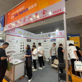 2024 CHINA (WENZHOU) INT'L HARDWARE AND LOCK EXHIBITION